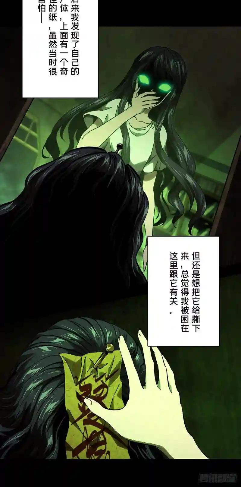 第五十二章\/秘密下