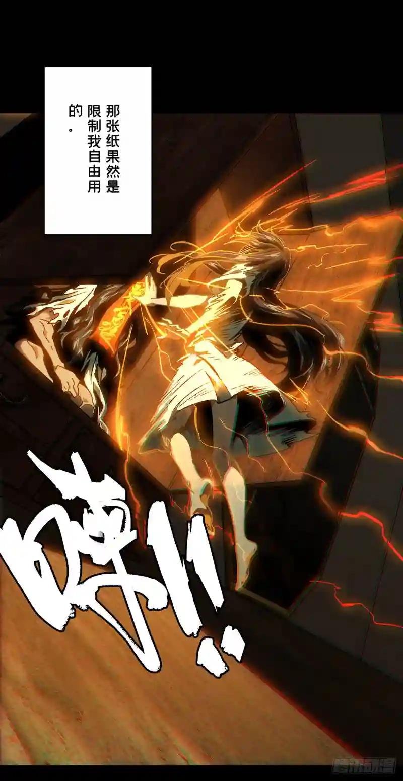 第五十二章\/秘密下