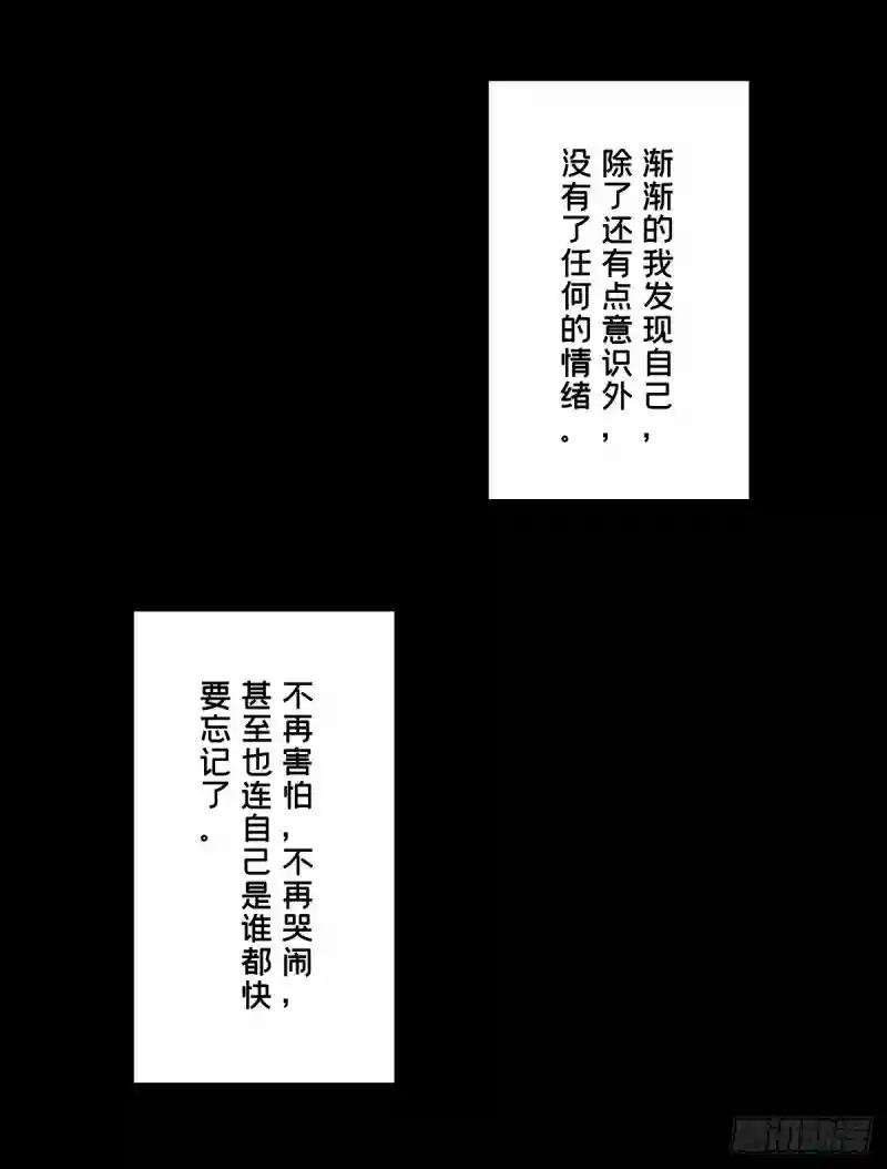 第五十二章\/秘密下