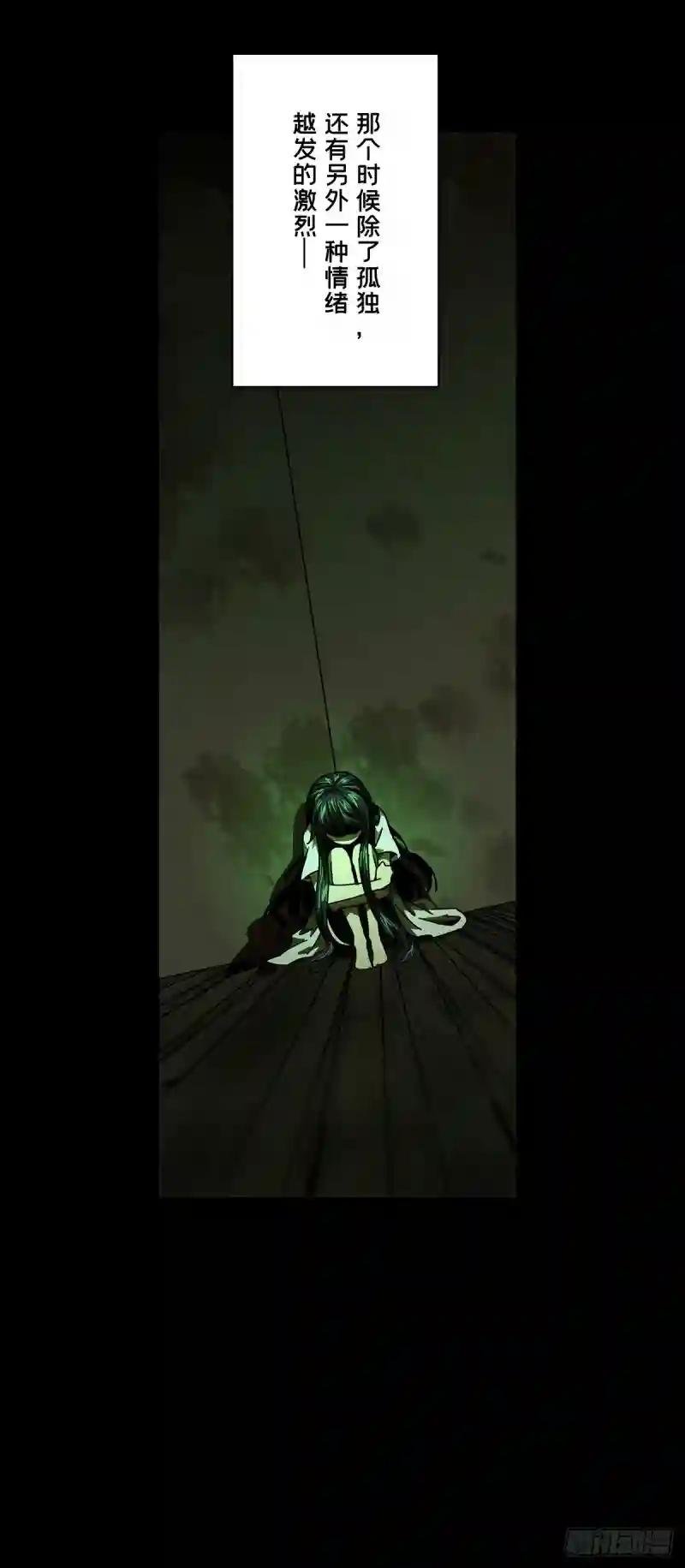 第五十二章\/秘密下