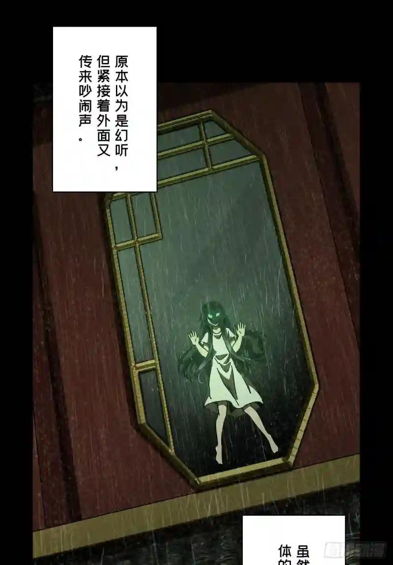 第五十二章\/秘密下