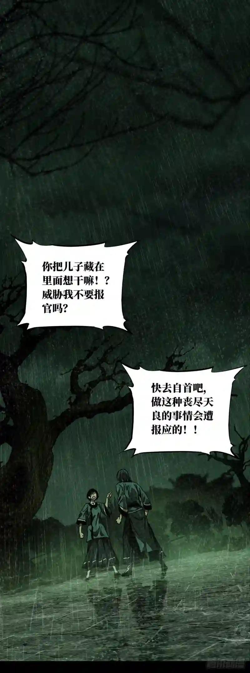 第五十二章\/秘密下