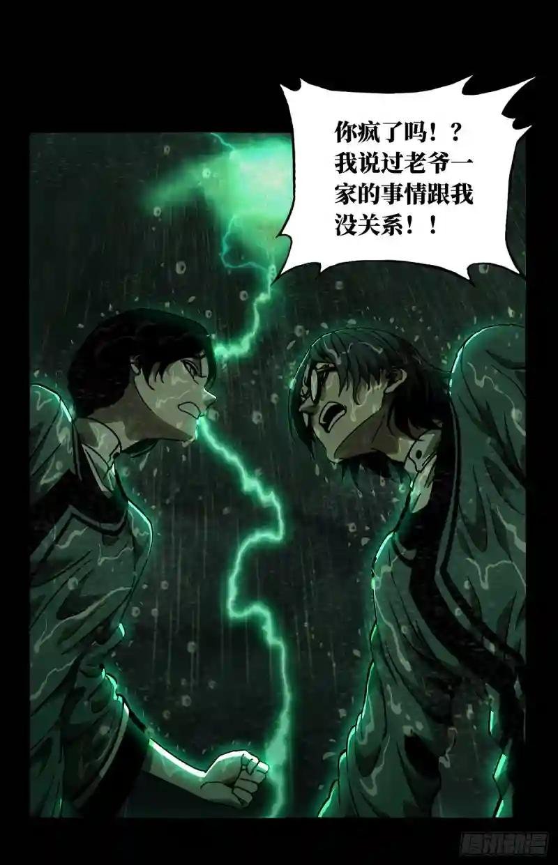 第五十二章\/秘密下