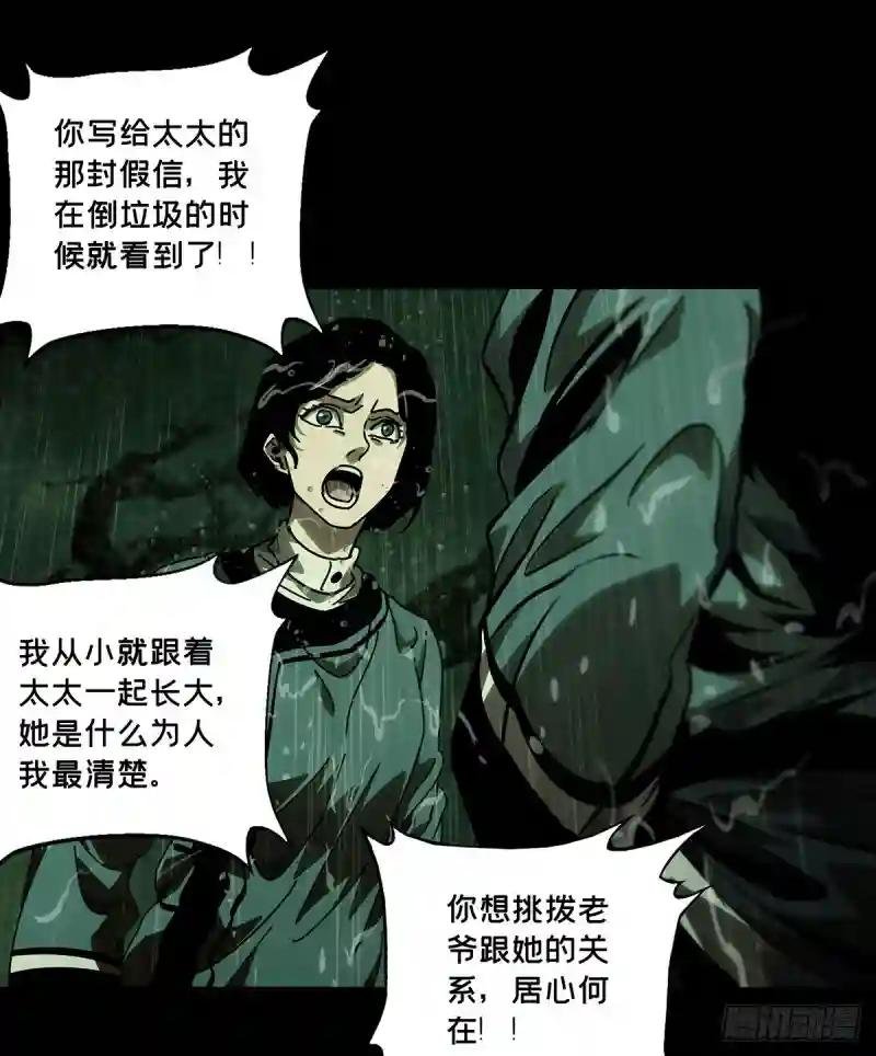 第五十二章\/秘密下