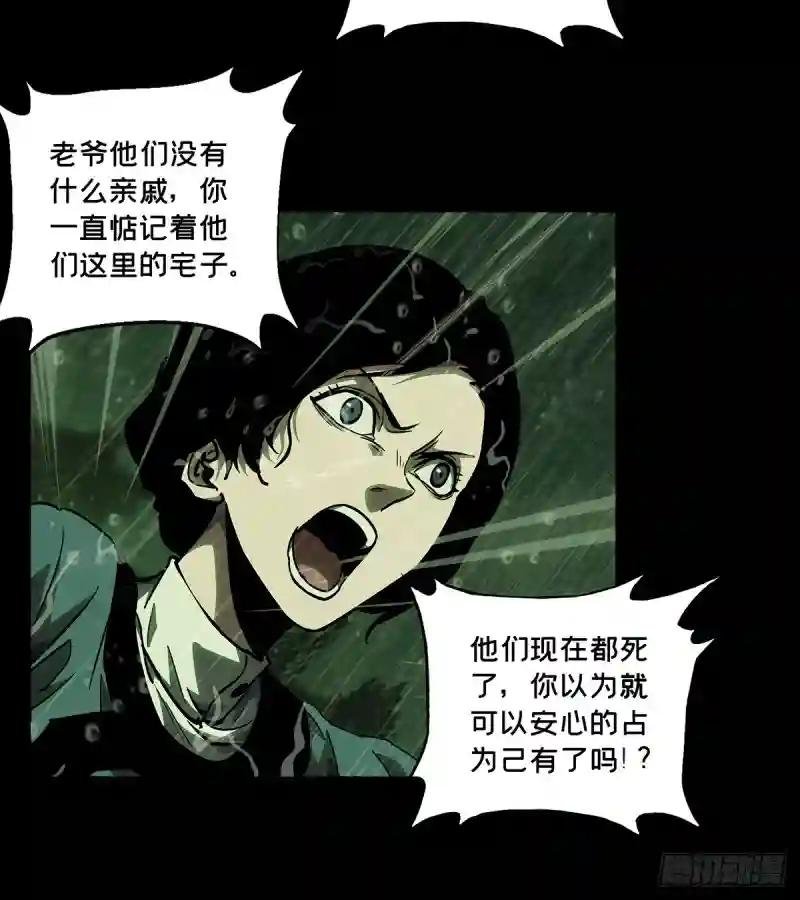 第五十二章\/秘密下