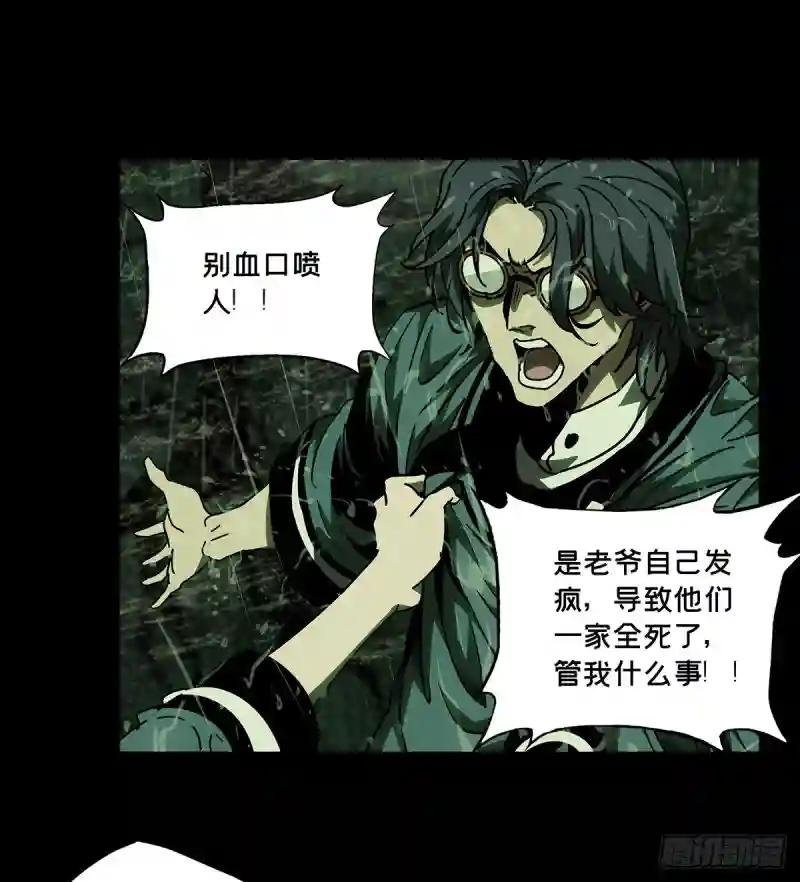 第五十二章\/秘密下