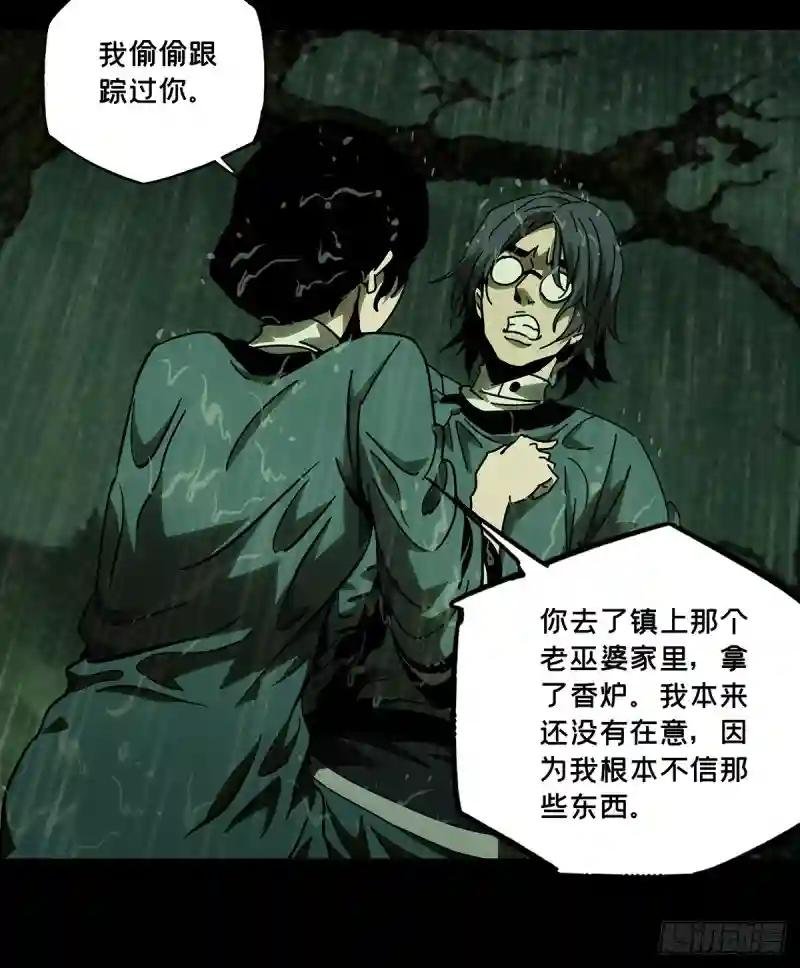 第五十二章\/秘密下