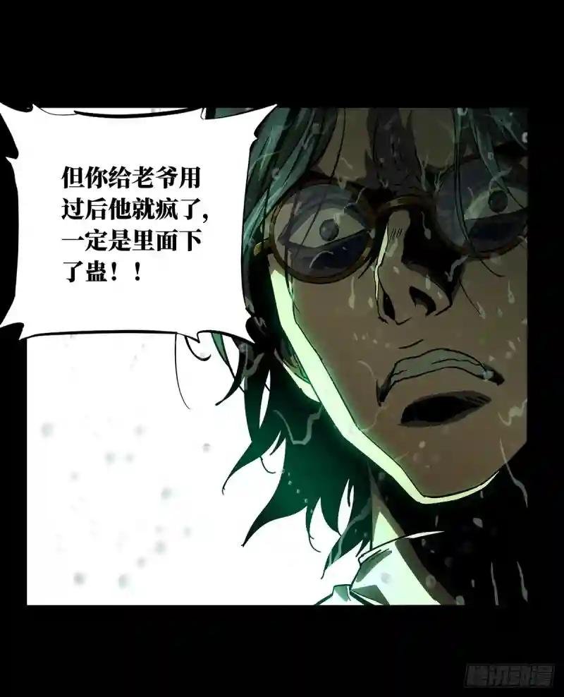 第五十二章\/秘密下