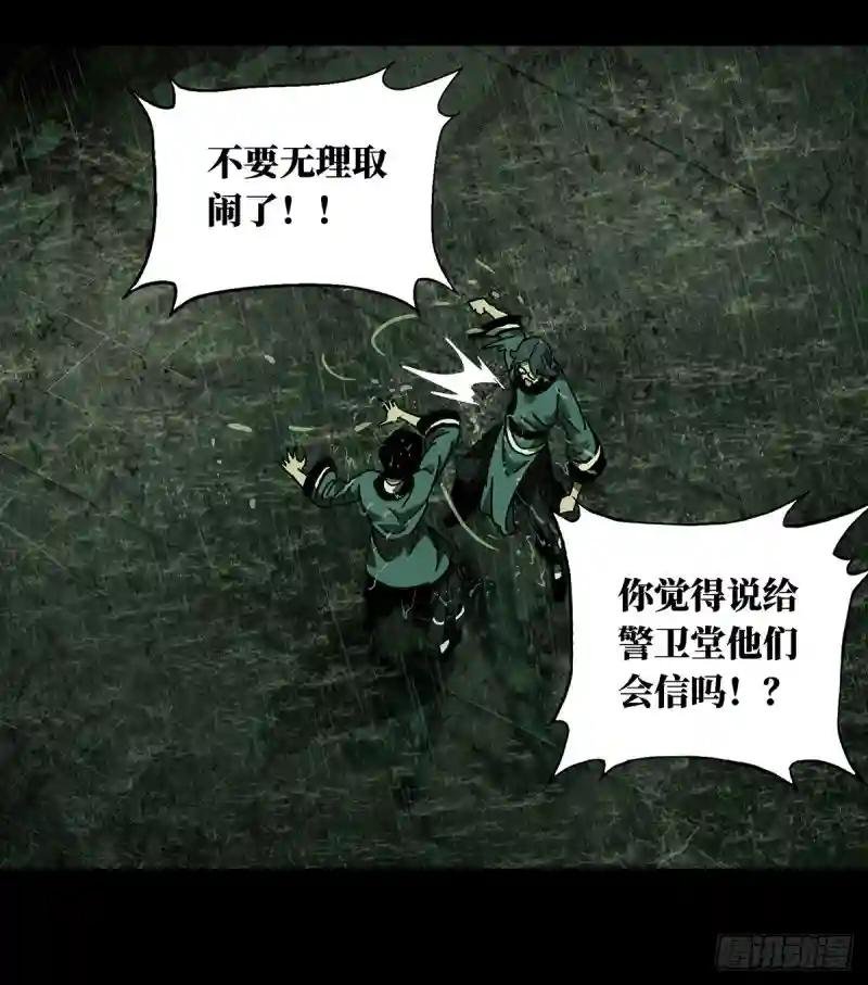 第五十二章\/秘密下