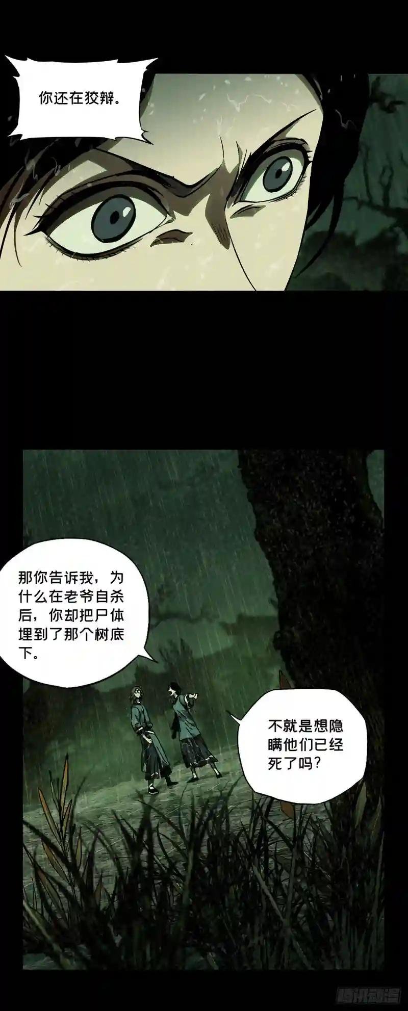 第五十二章\/秘密下