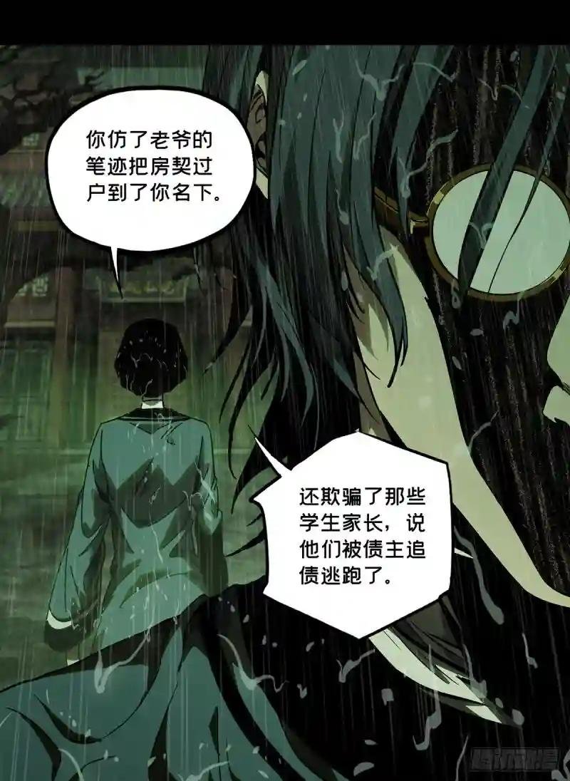 第五十二章\/秘密下