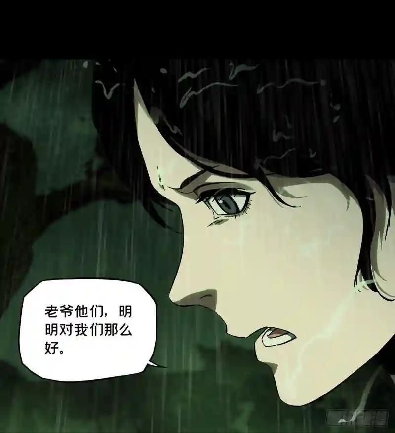 第五十二章\/秘密下