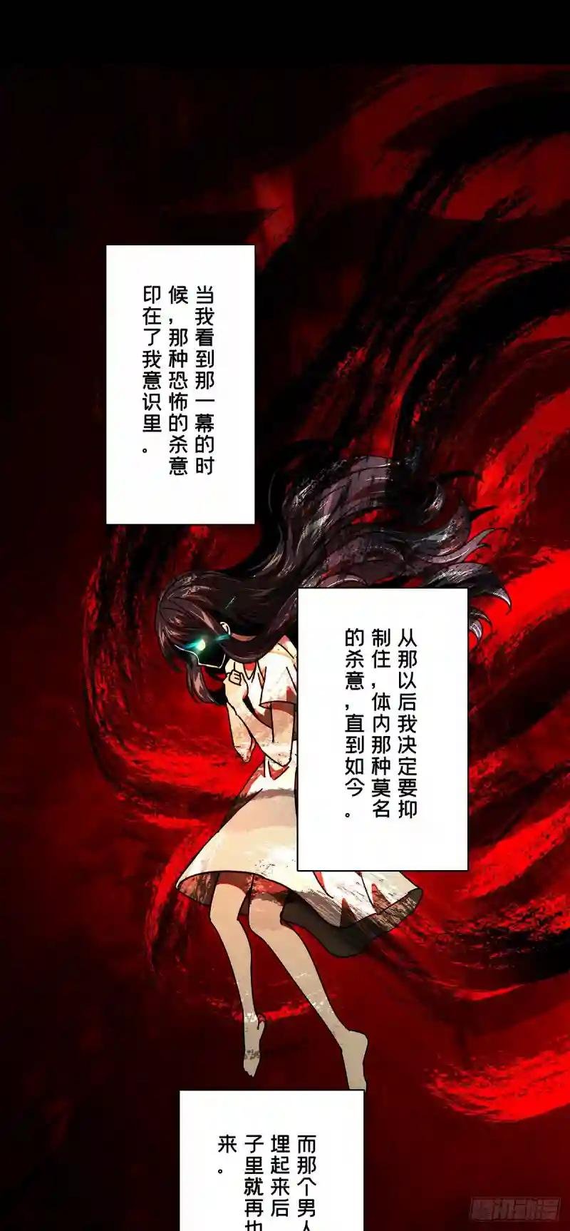 第五十二章\/秘密下