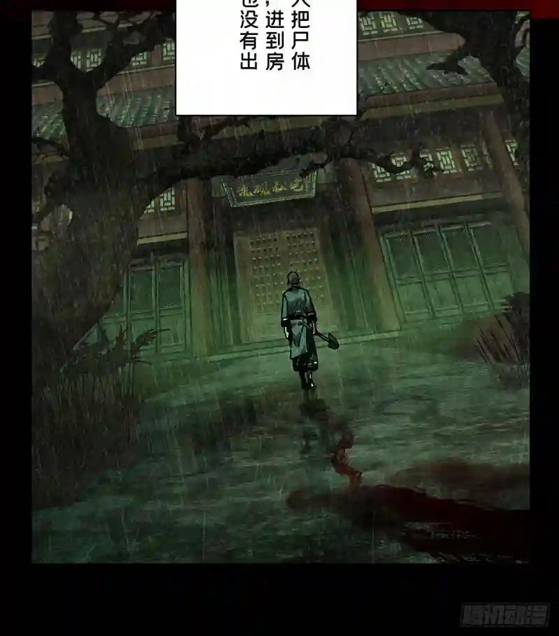第五十二章\/秘密下