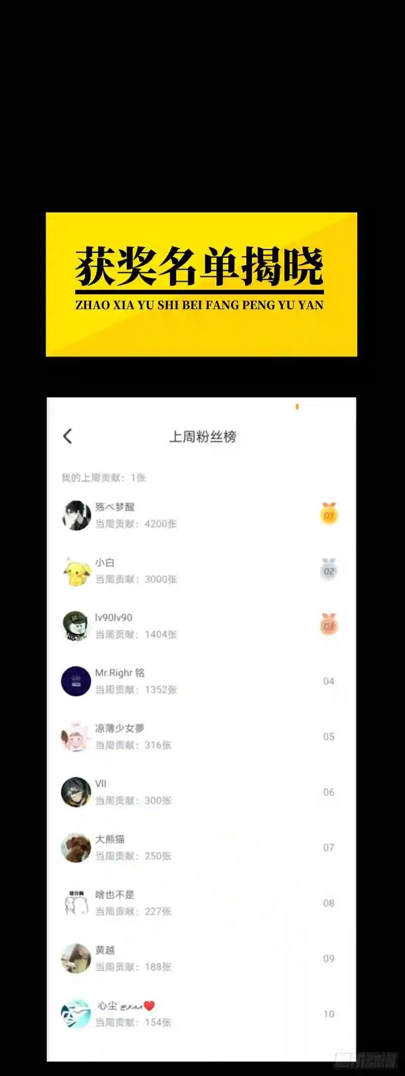 第五十二章\/秘密下