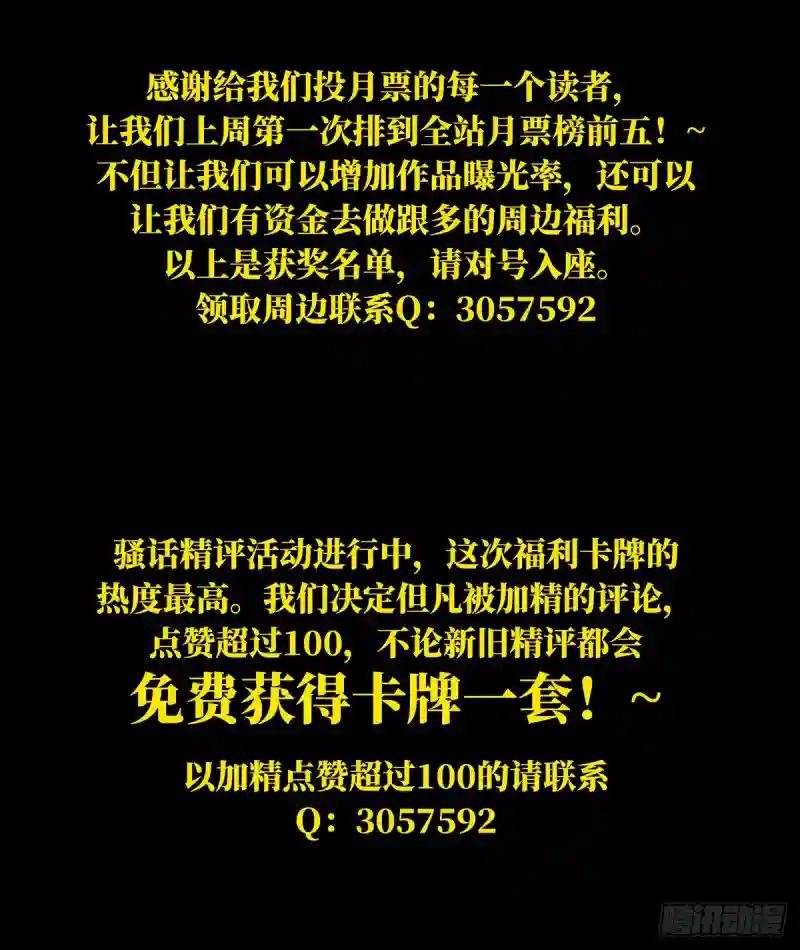 第五十二章\/秘密下