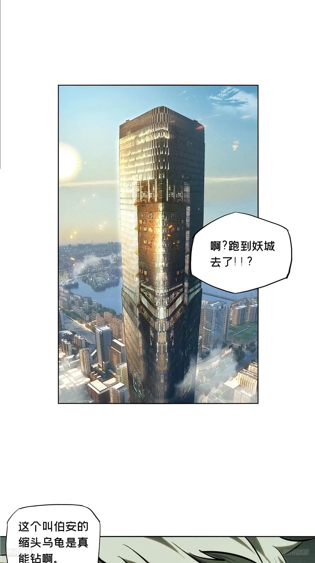 第四百九十一章\/中计下