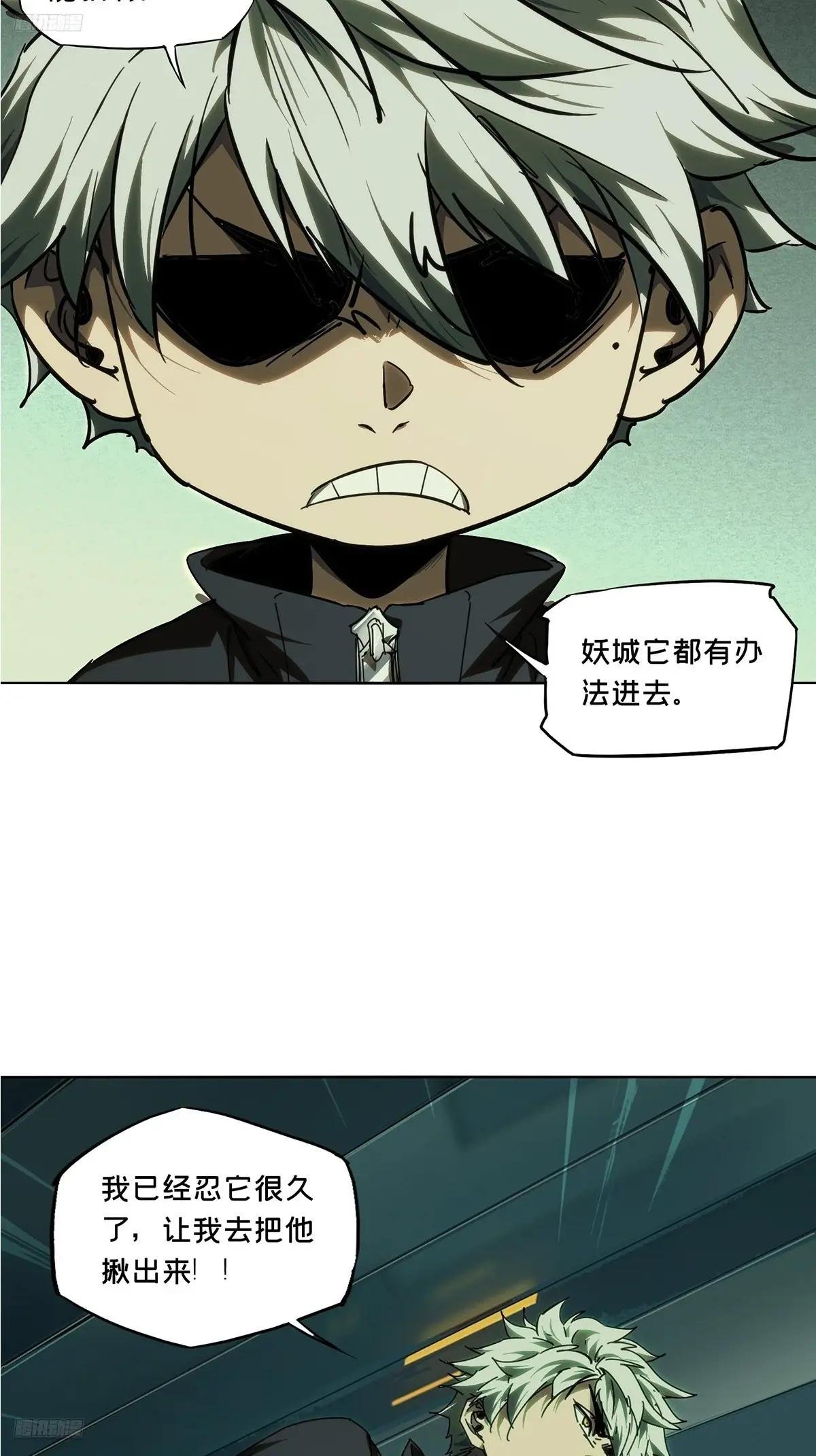 第四百九十一章\/中计下
