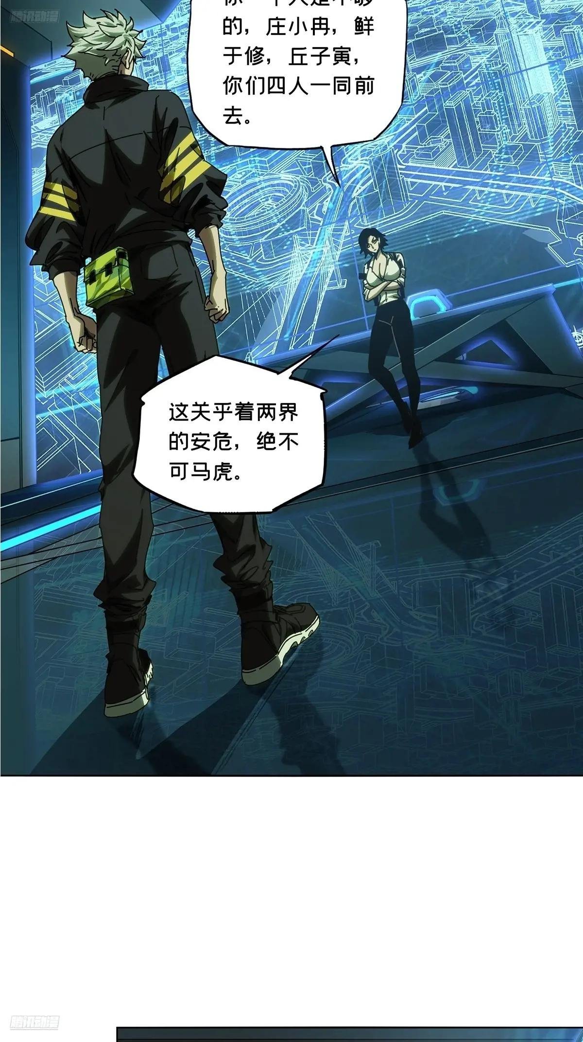 第四百九十一章\/中计下