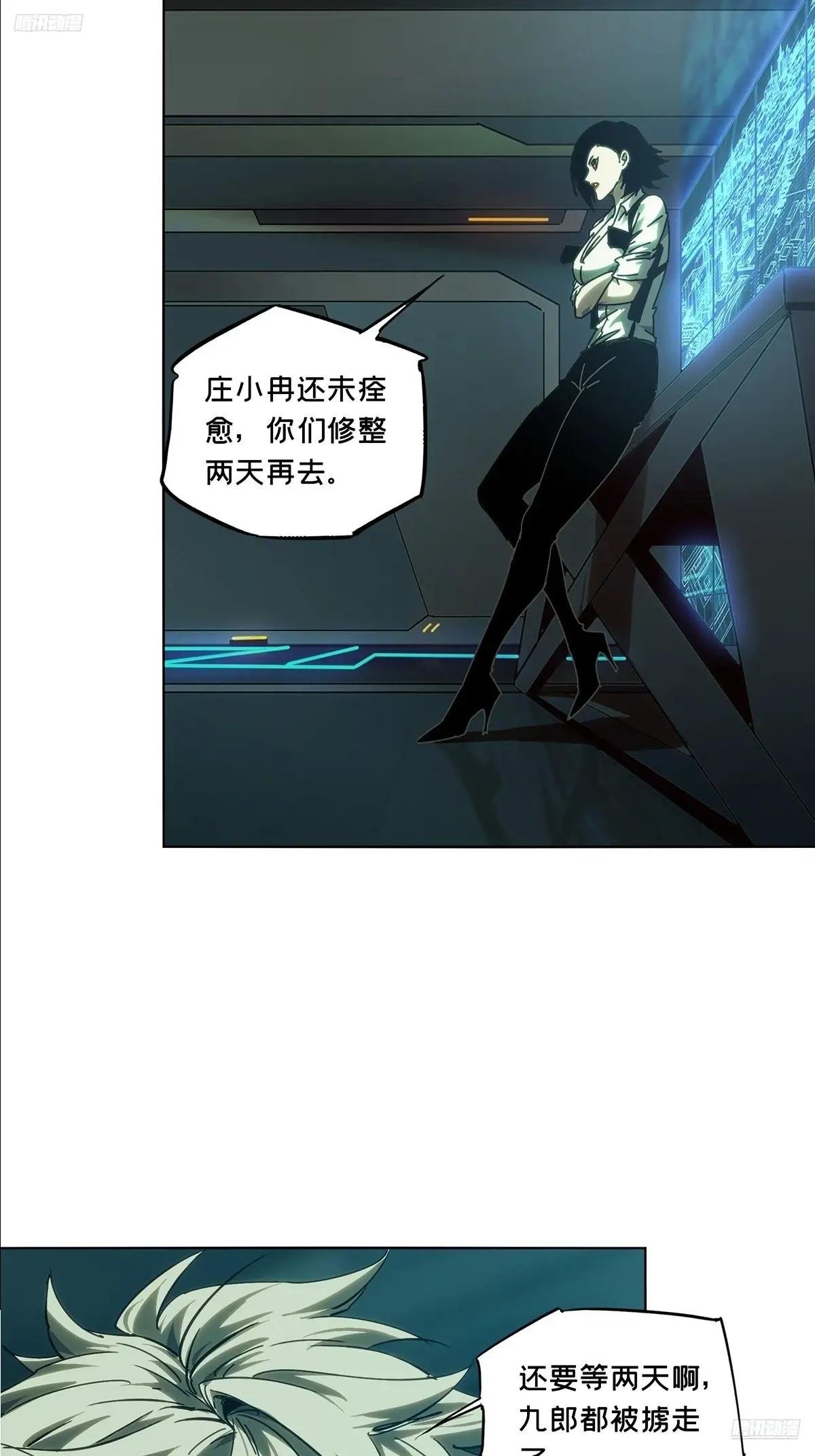 第四百九十一章\/中计下