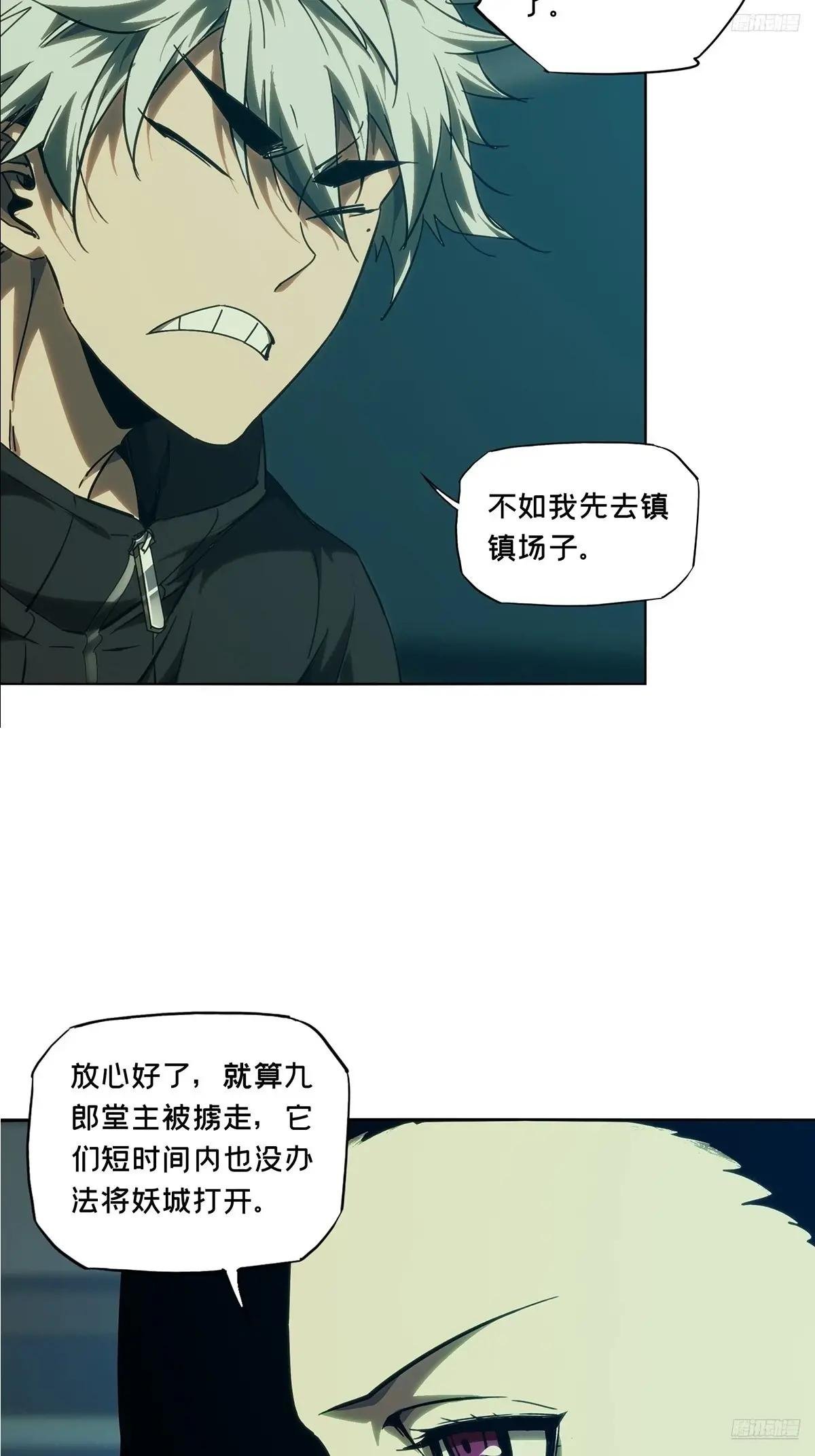 第四百九十一章\/中计下