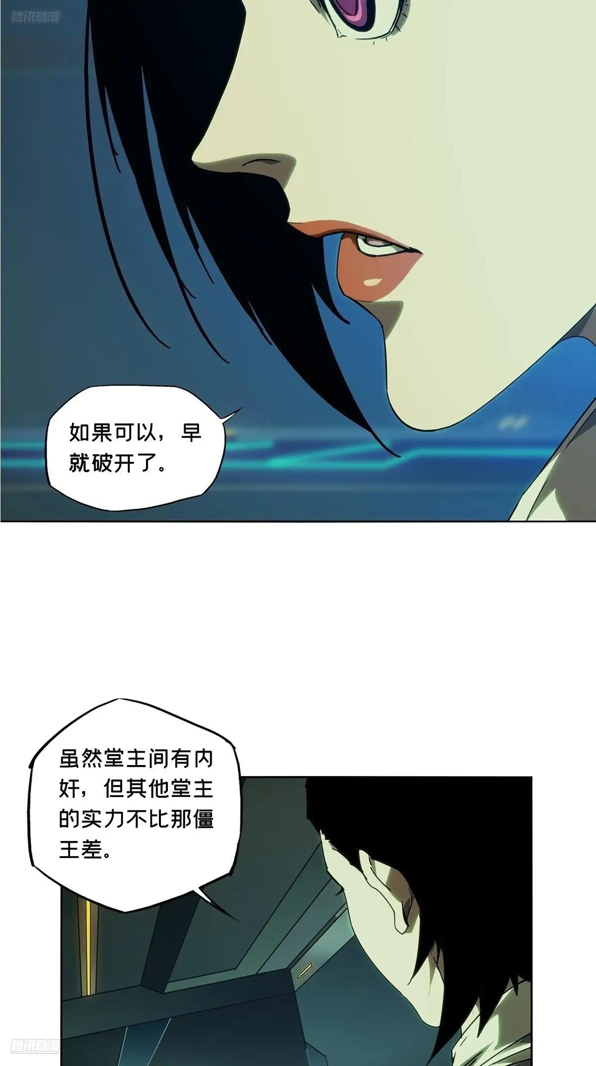 第四百九十一章\/中计下