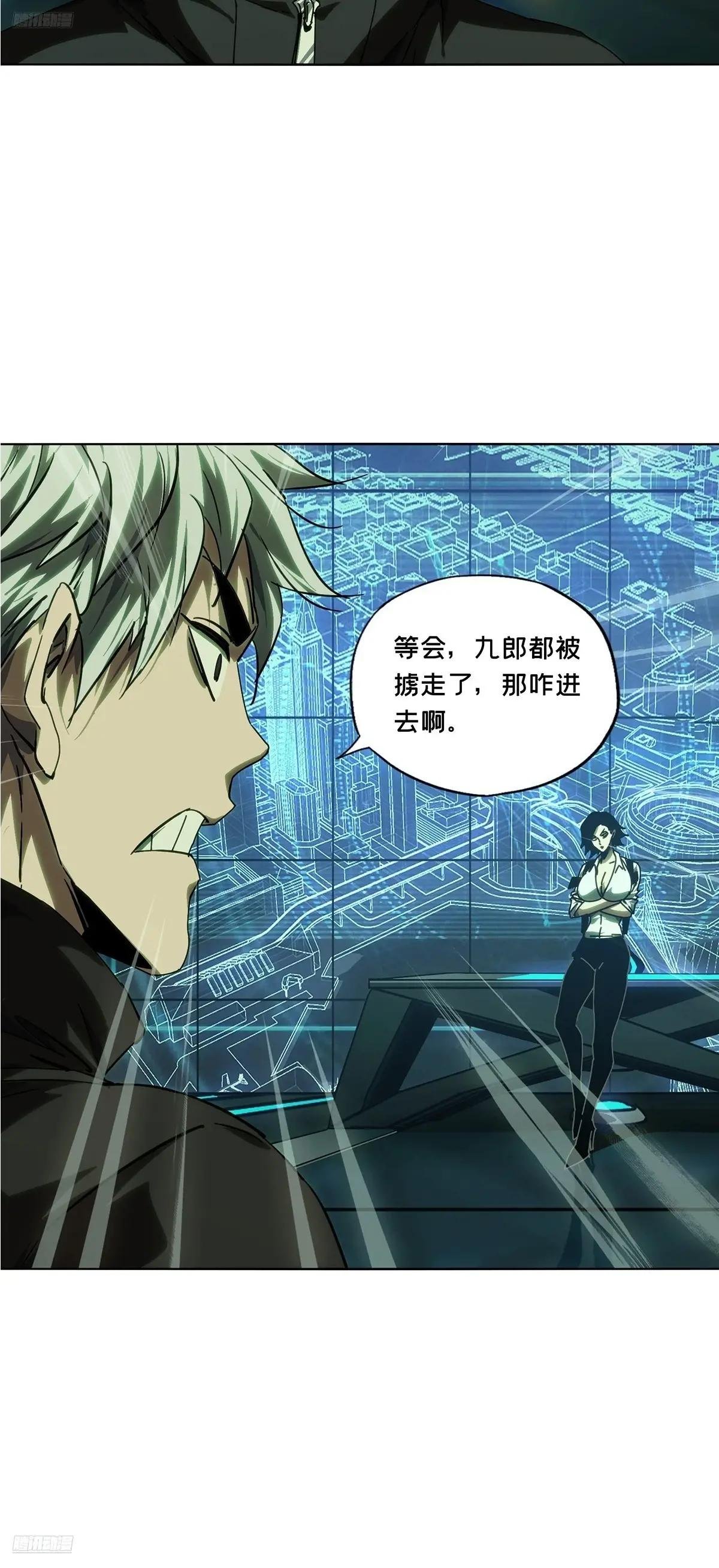 第四百九十一章\/中计下