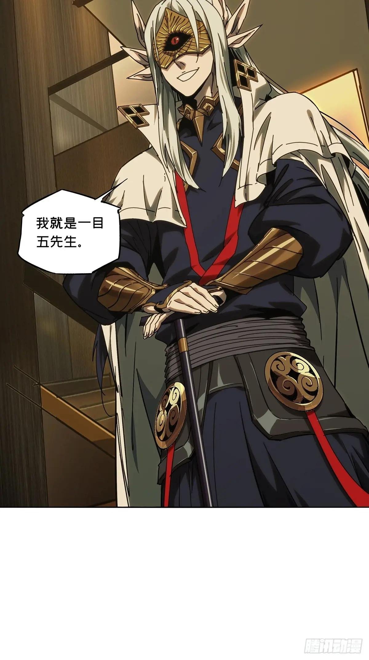第四百九十一章\/中计下