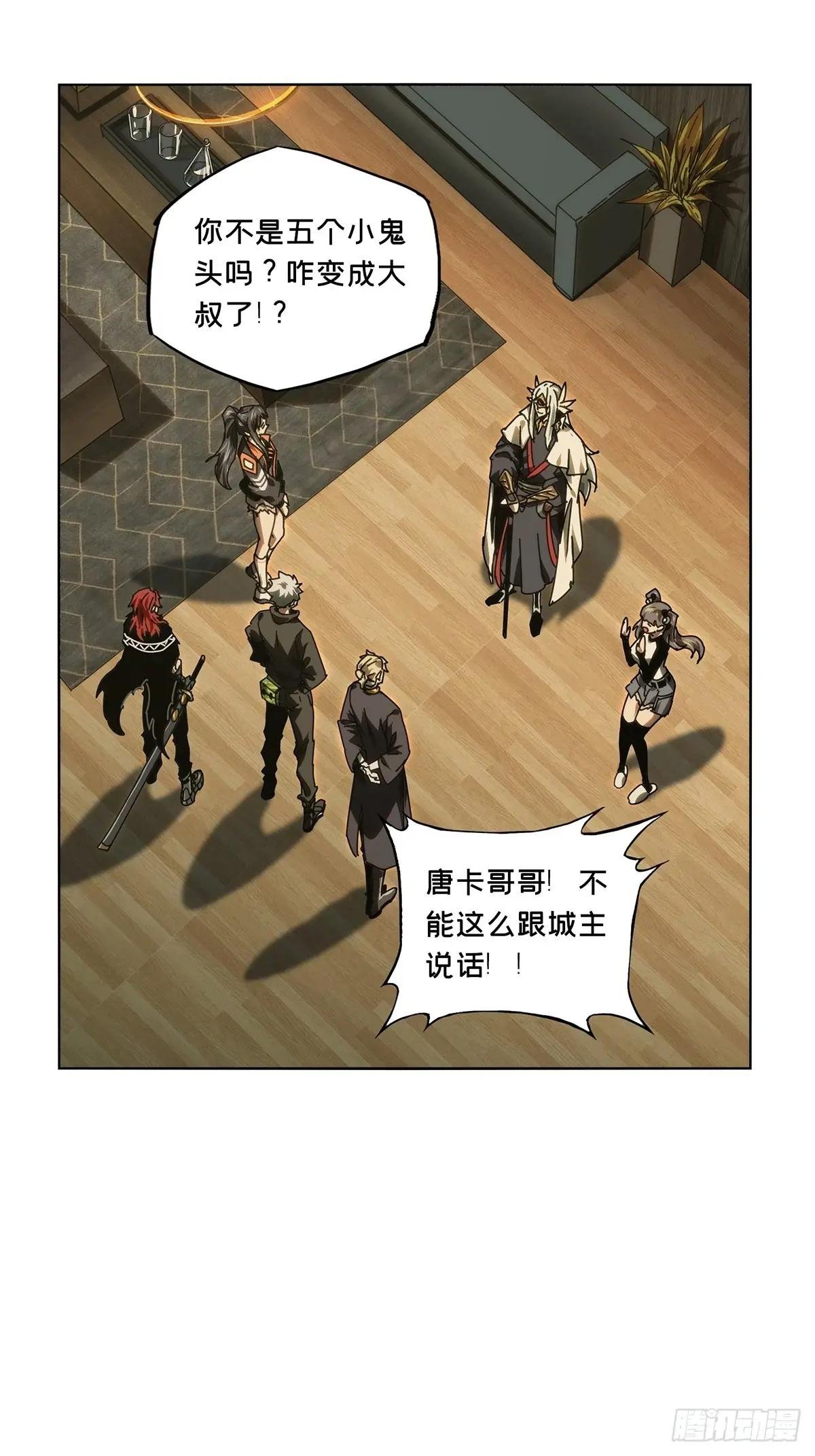 第四百九十一章\/中计下