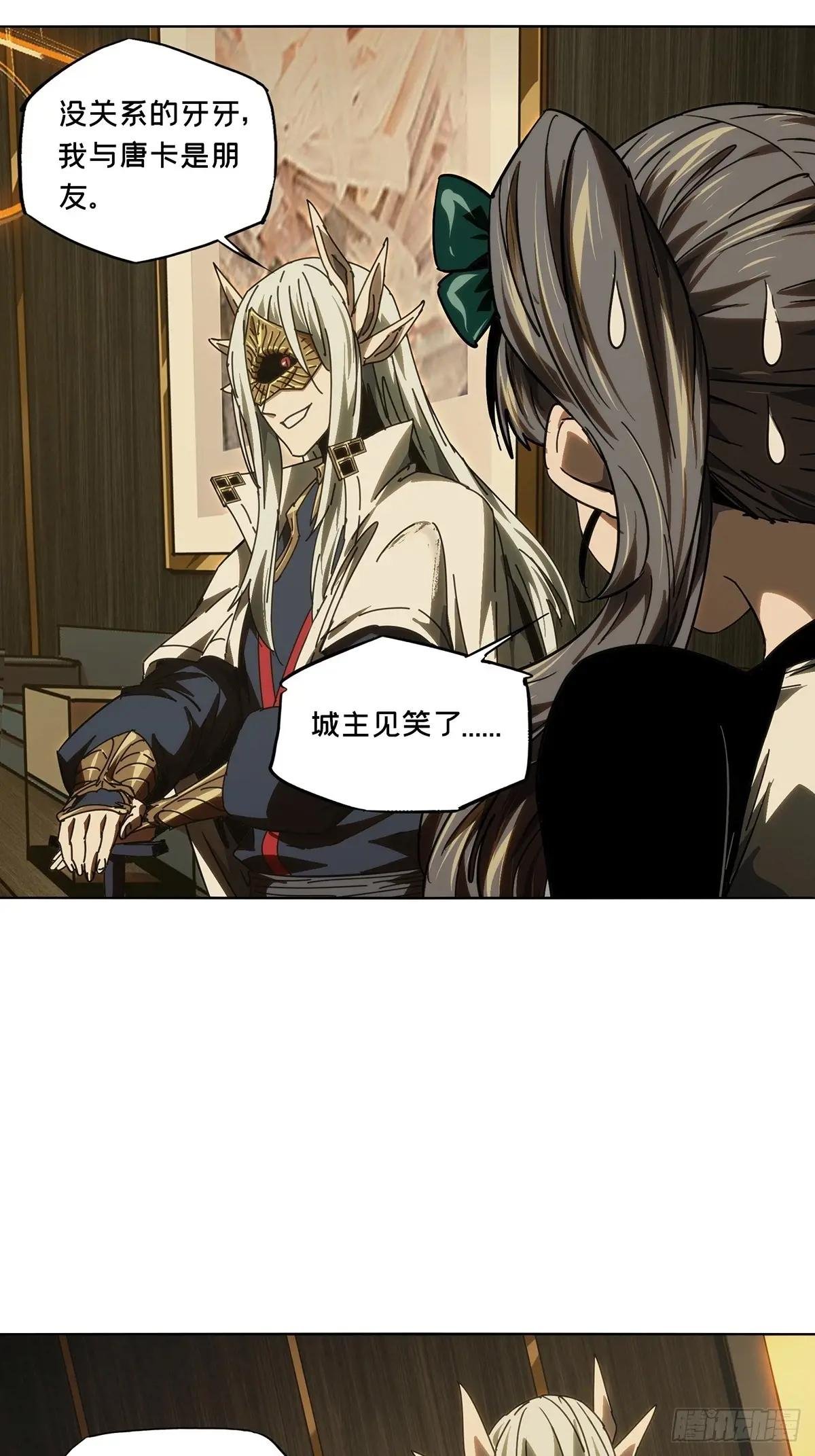 第四百九十一章\/中计下