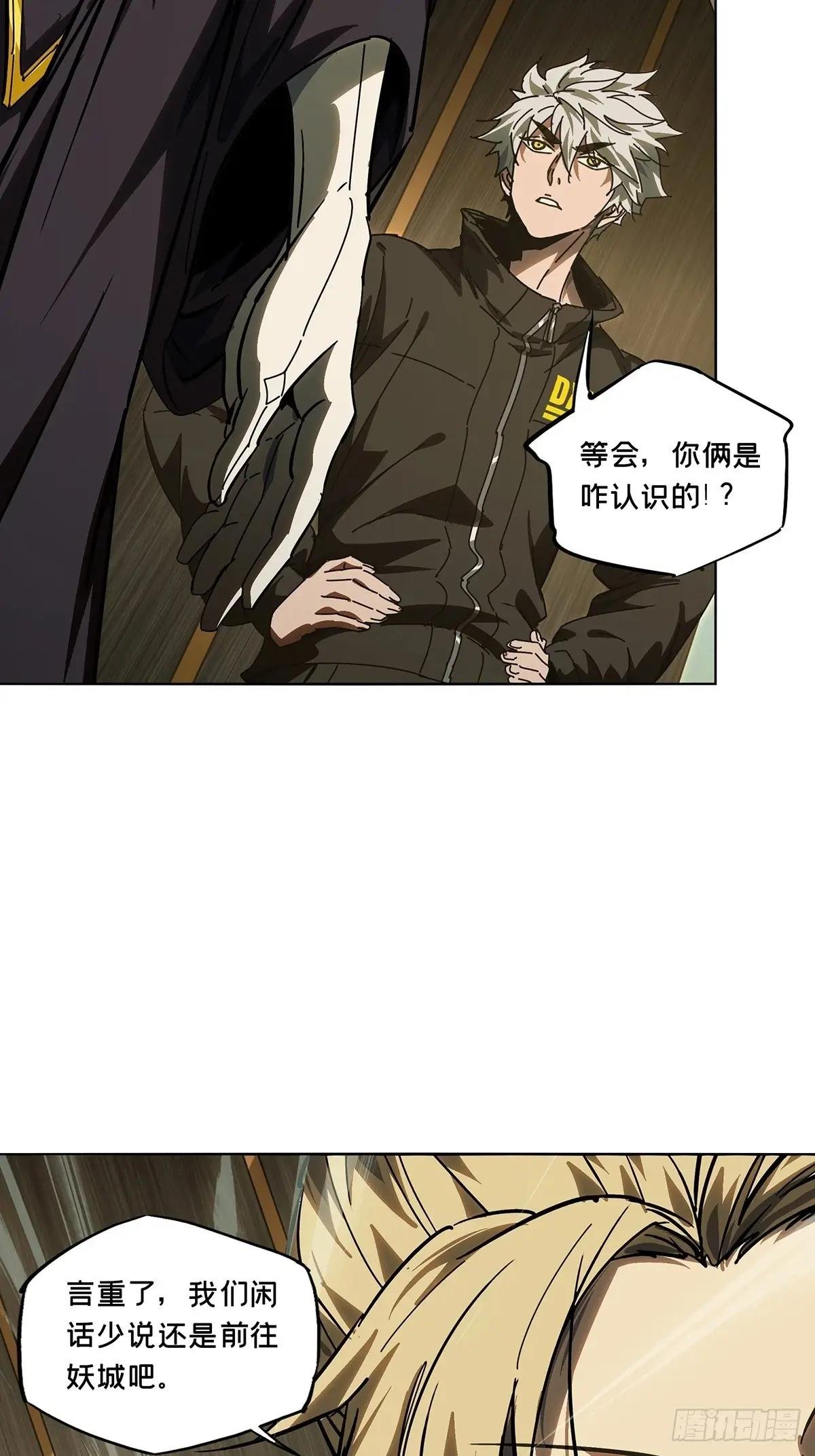 第四百九十一章\/中计下