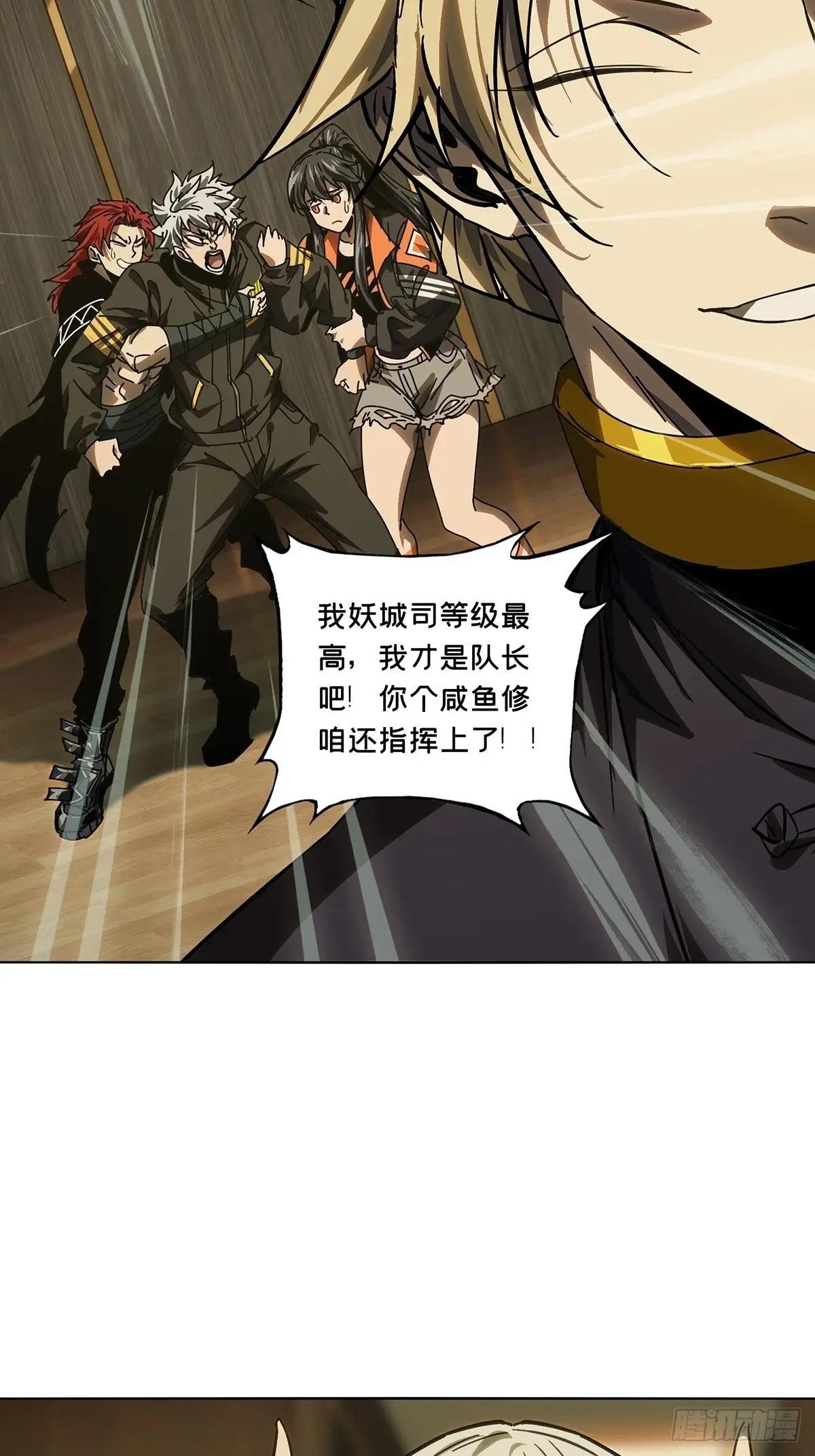 第四百九十一章\/中计下