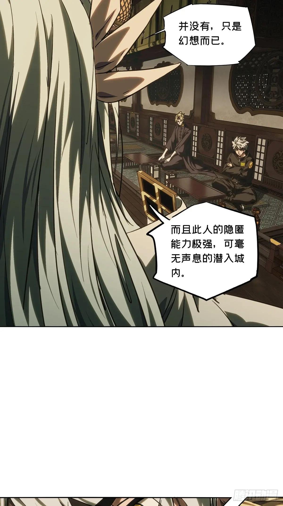 第四百九十一章\/中计下