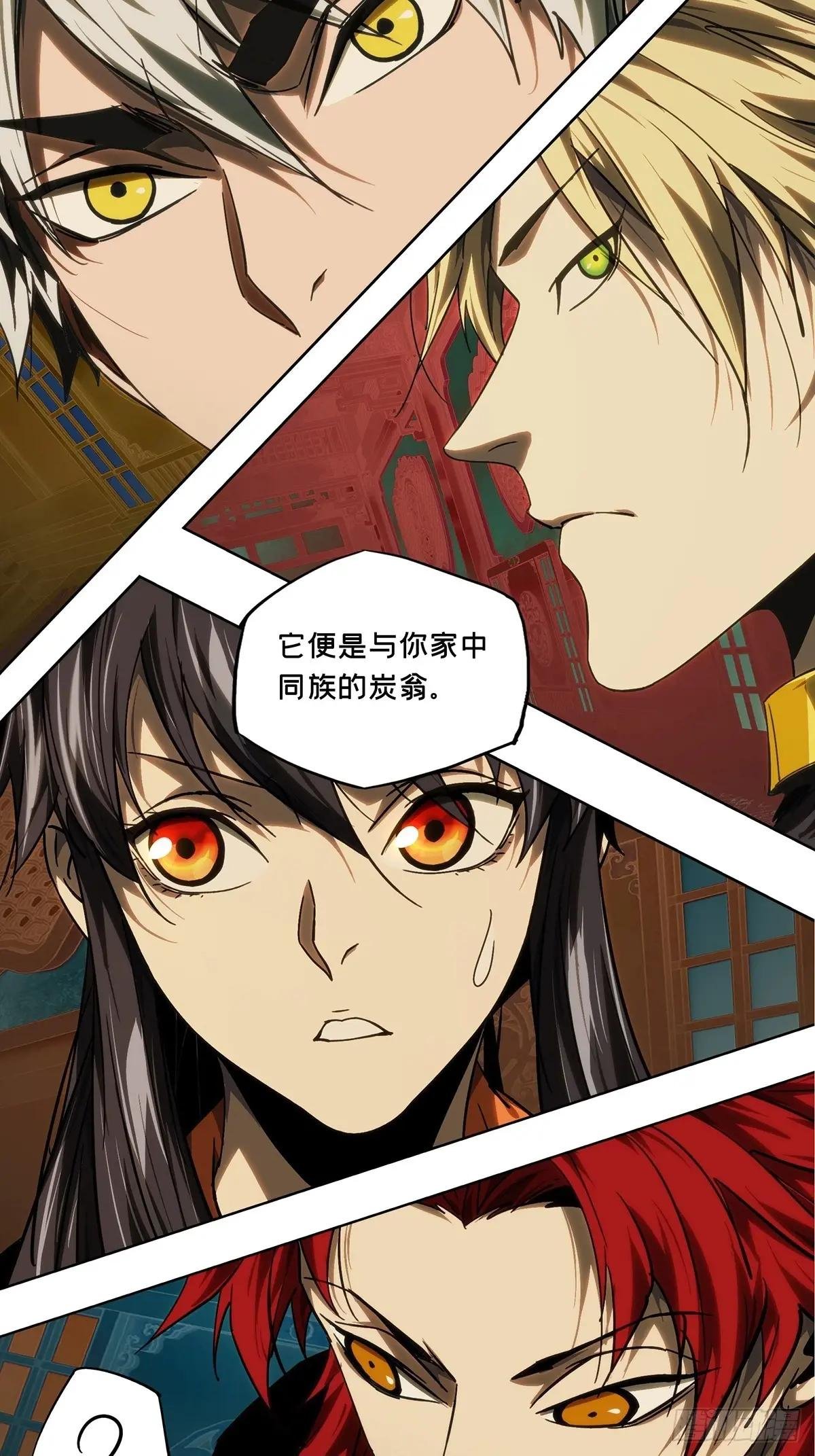 第四百九十一章\/中计下