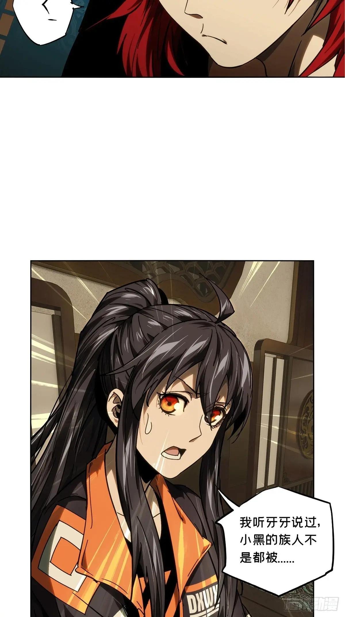 第四百九十一章\/中计下