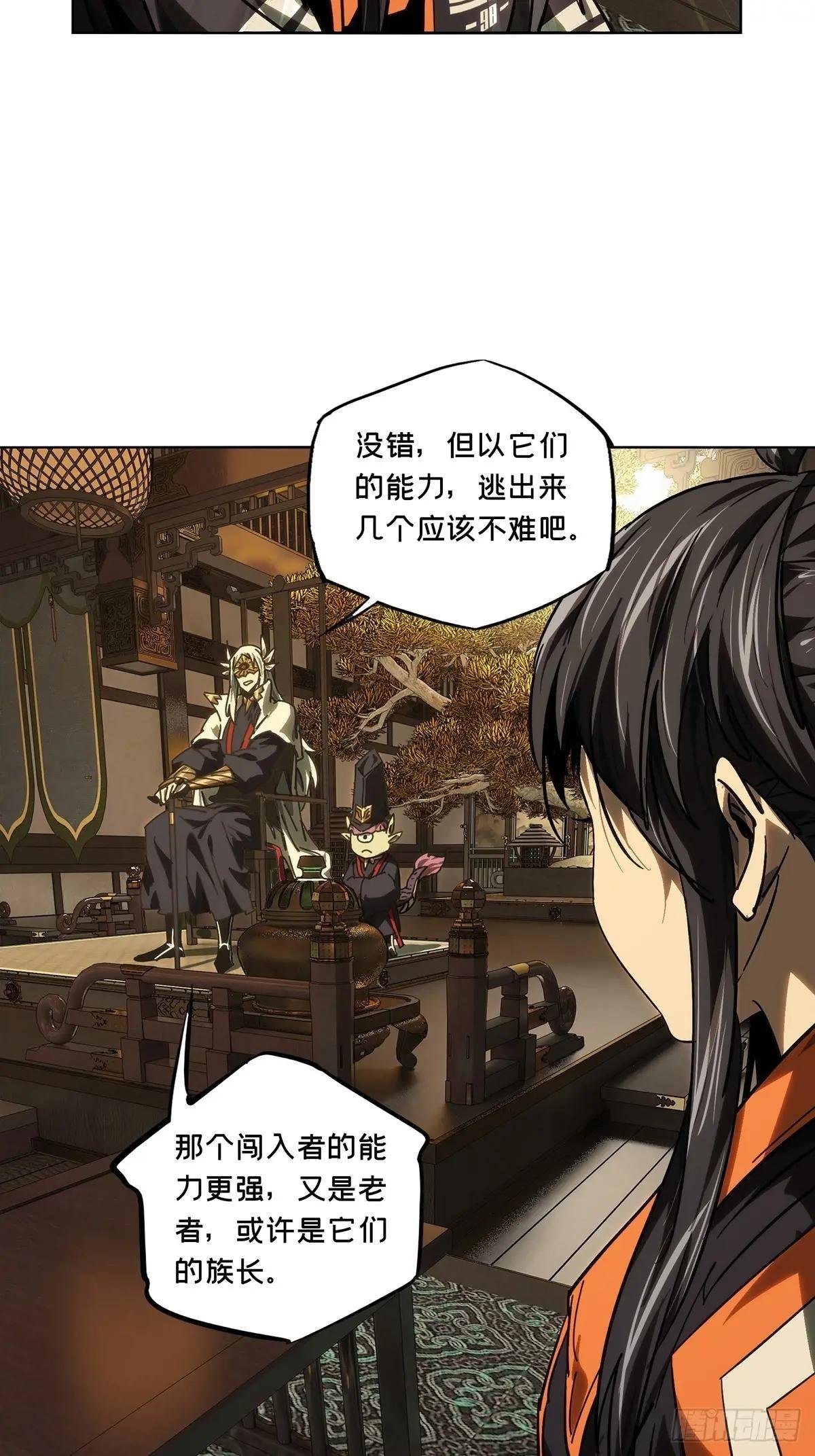 第四百九十一章\/中计下