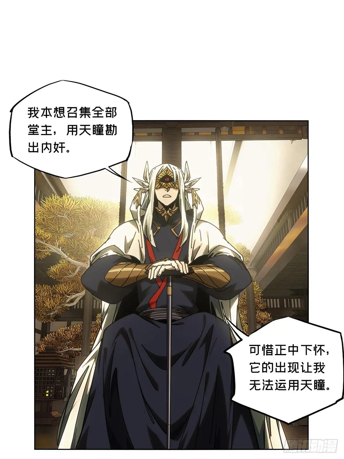 第四百九十一章\/中计下