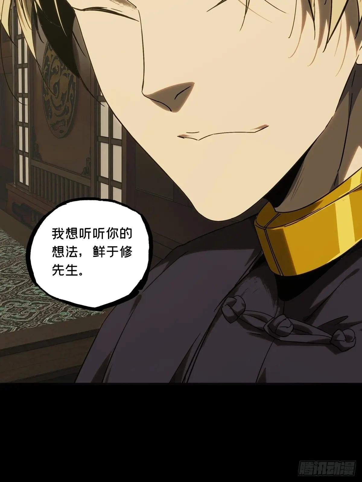 第四百九十一章\/中计下