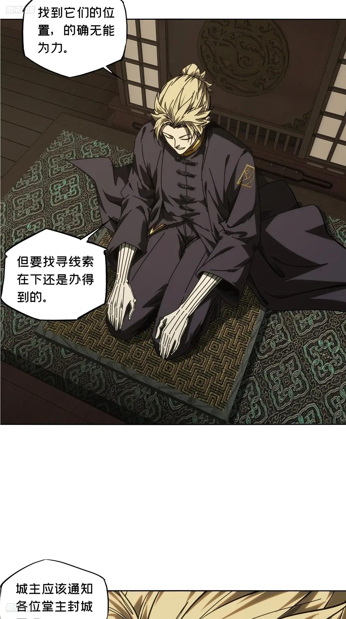 第四百九十二章\/神明上