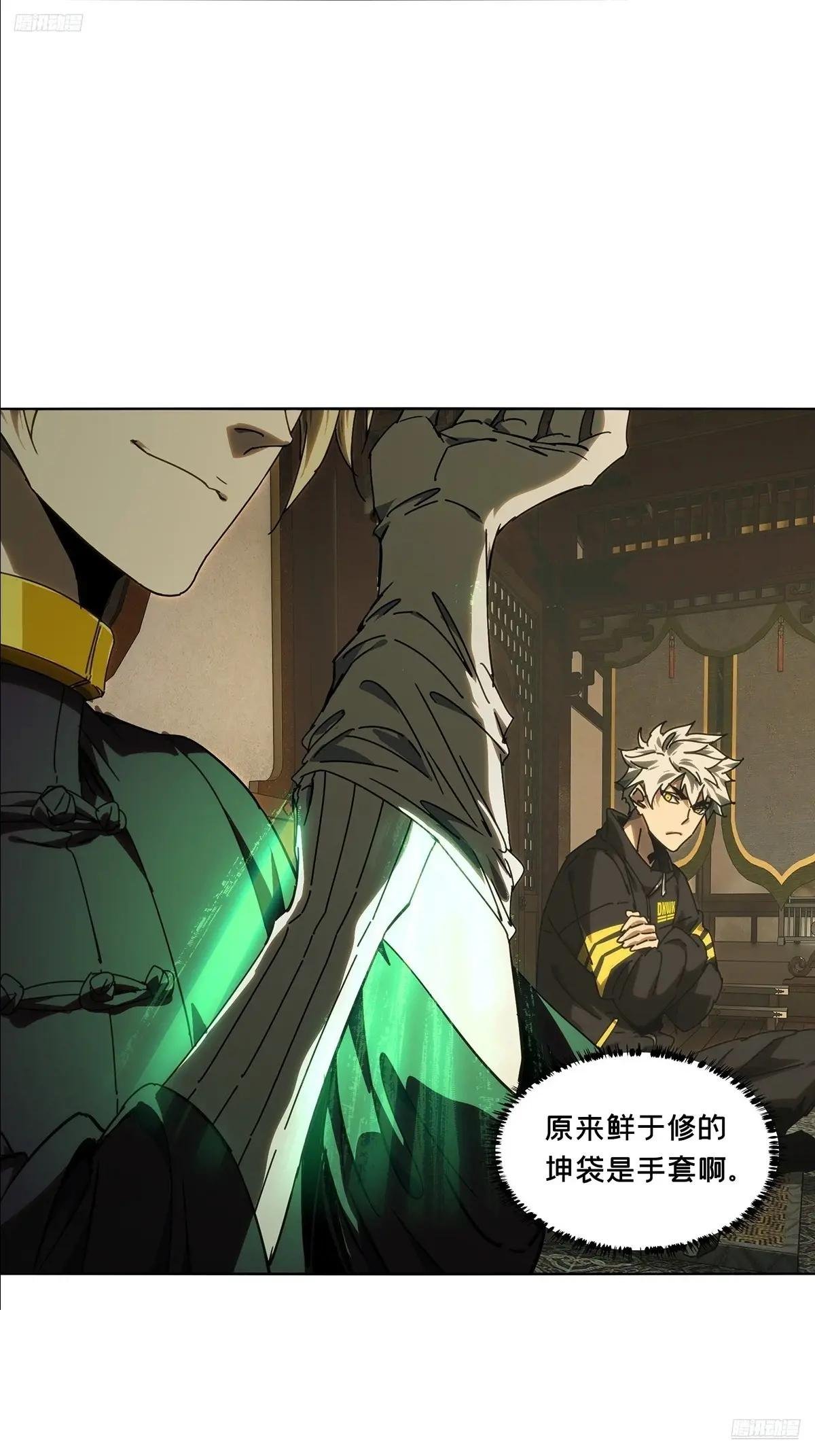 第四百九十二章\/神明上