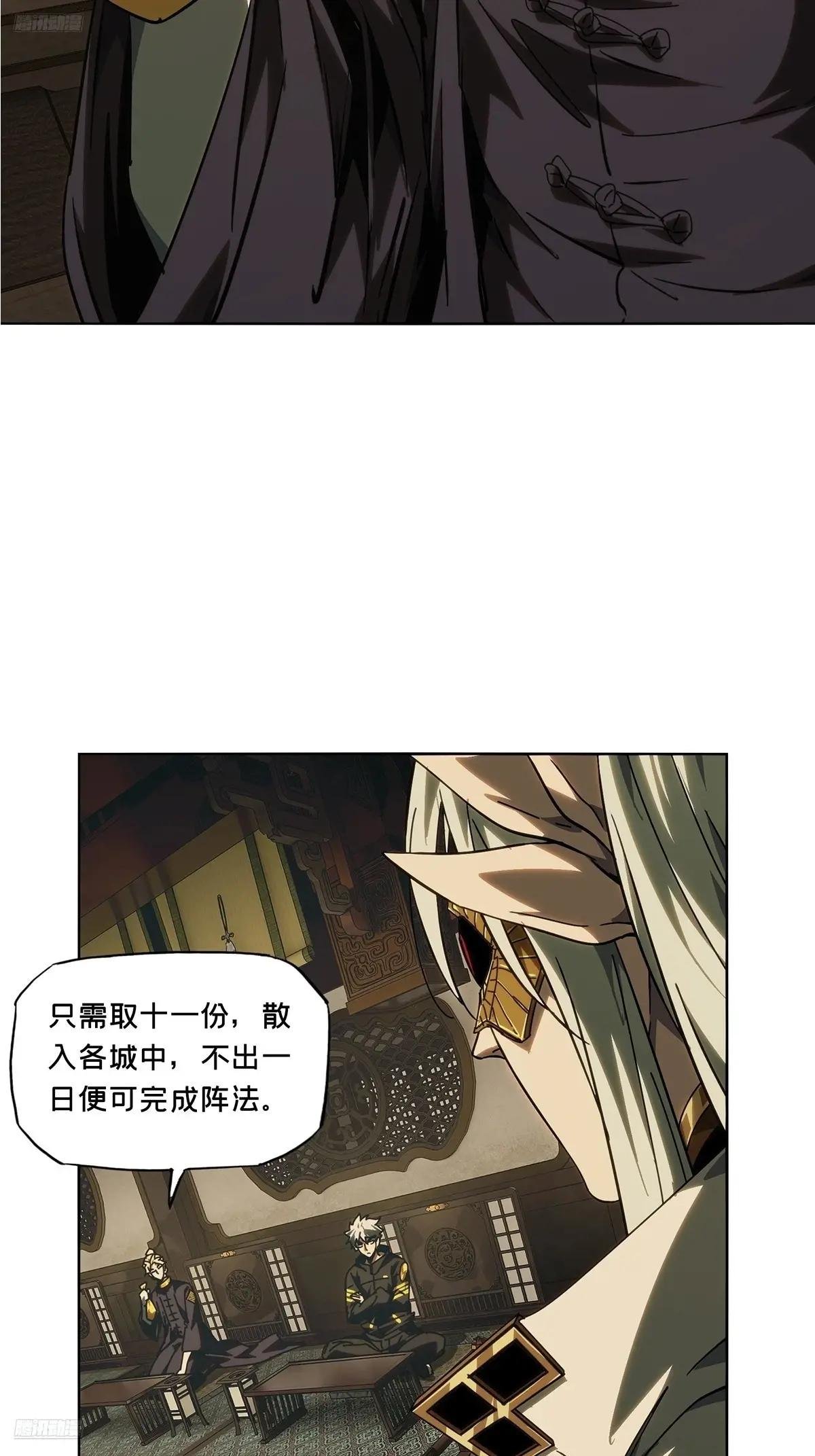 第四百九十二章\/神明上