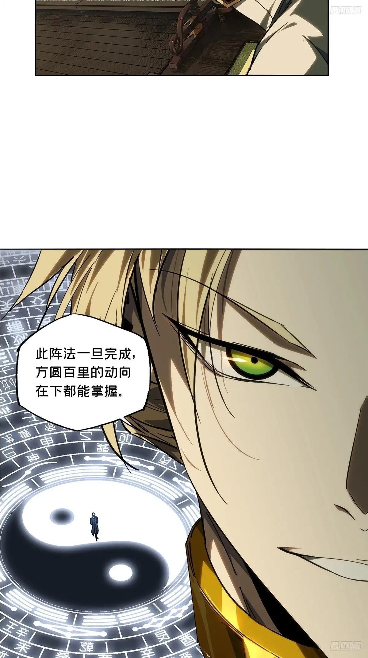 第四百九十二章\/神明上