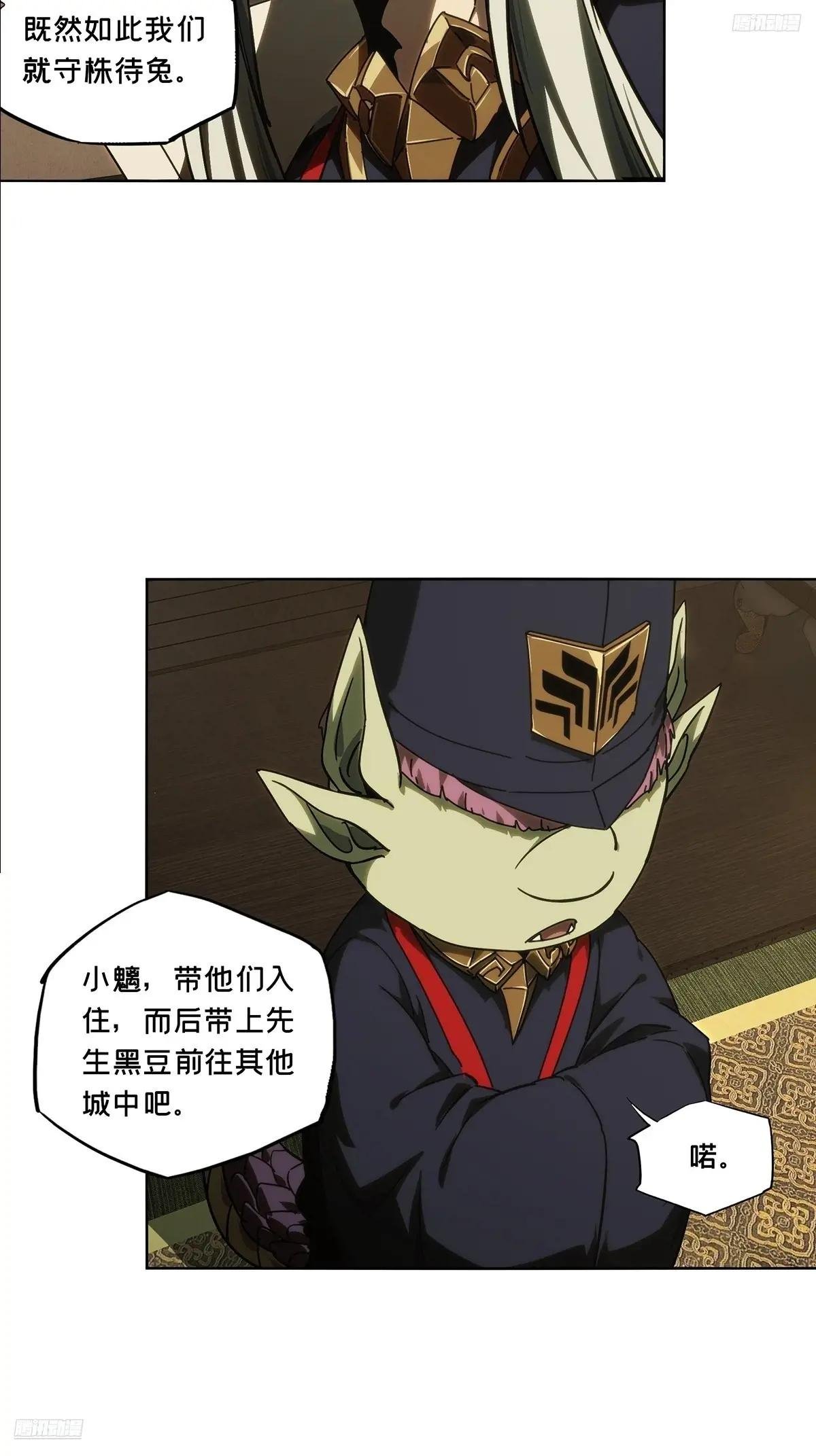 第四百九十二章\/神明上