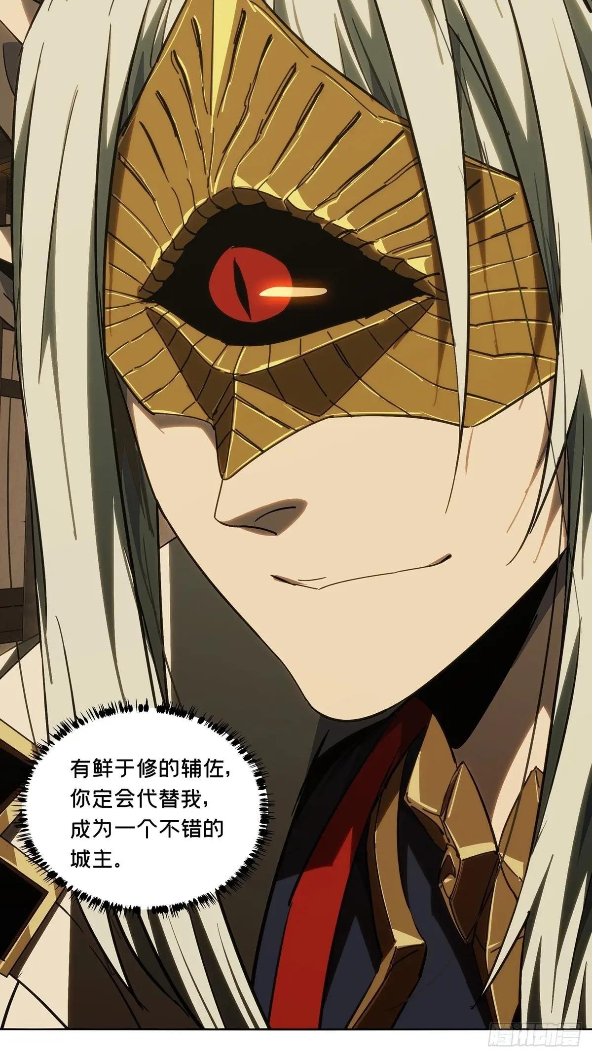 第四百九十二章\/神明上