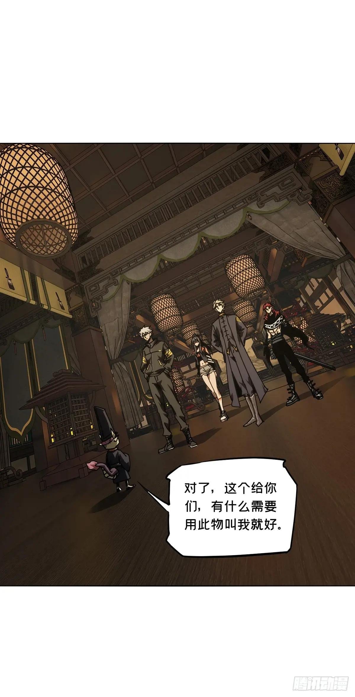 第四百九十二章\/神明上
