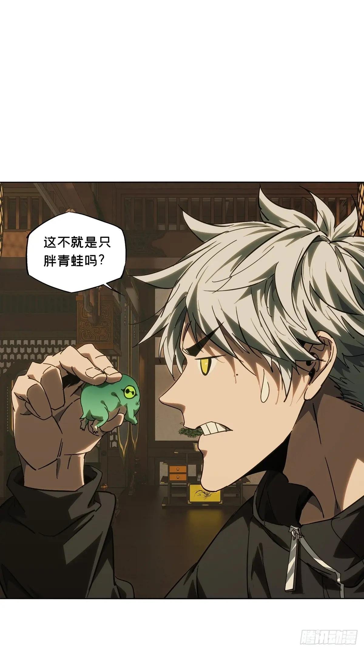 第四百九十二章\/神明上