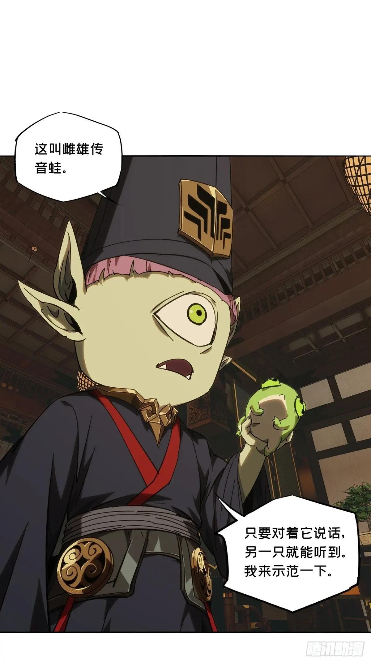 第四百九十二章\/神明上