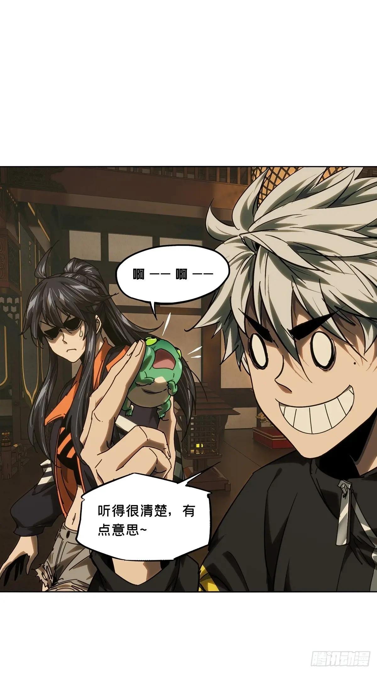 第四百九十二章\/神明上
