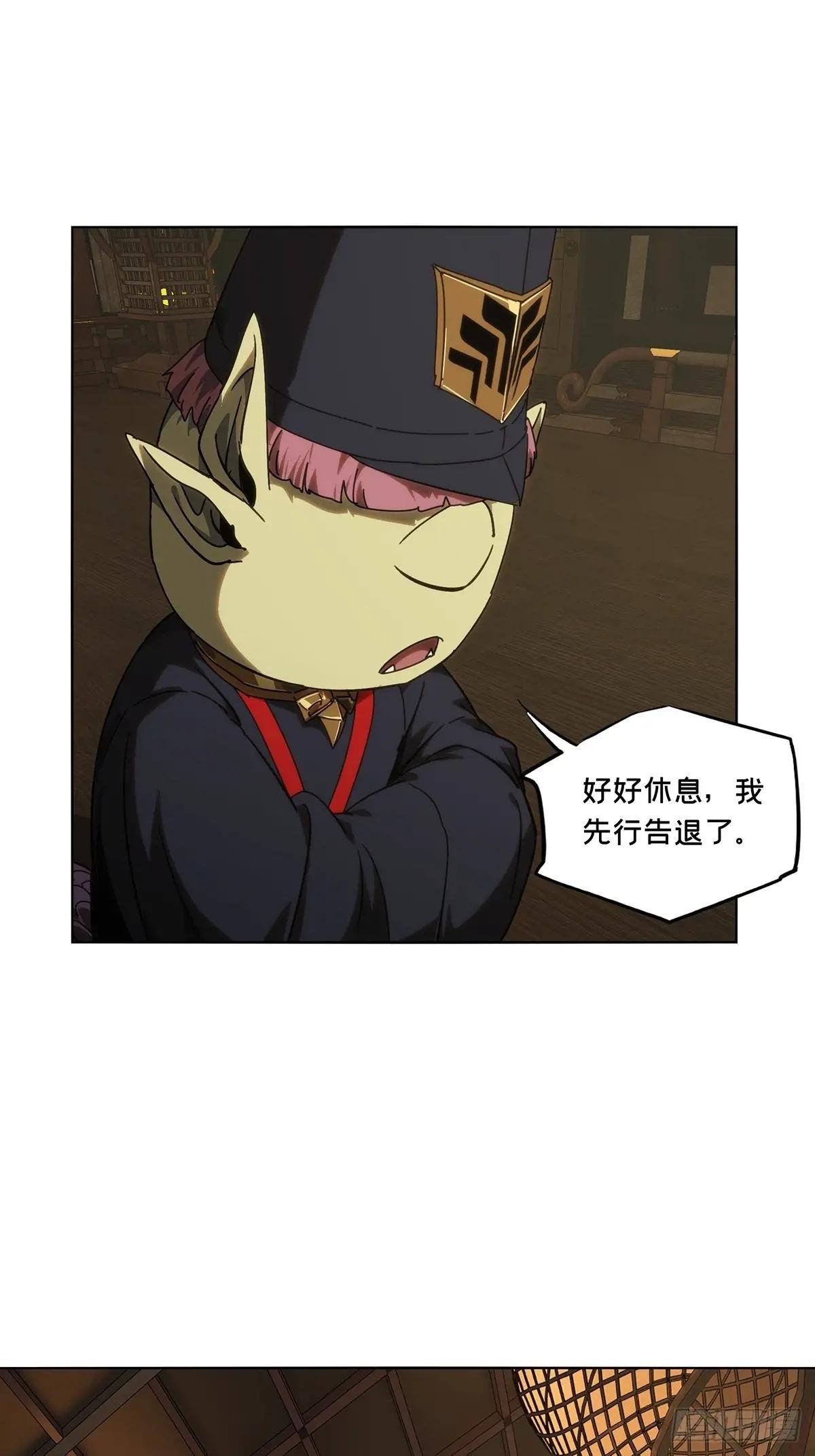 第四百九十二章\/神明上