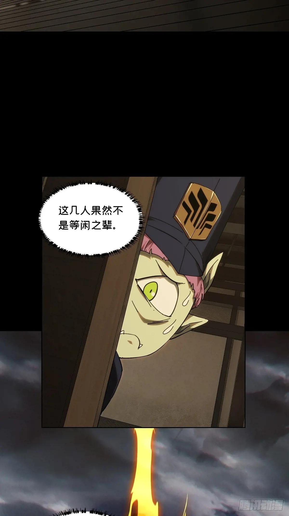 第四百九十二章\/神明上